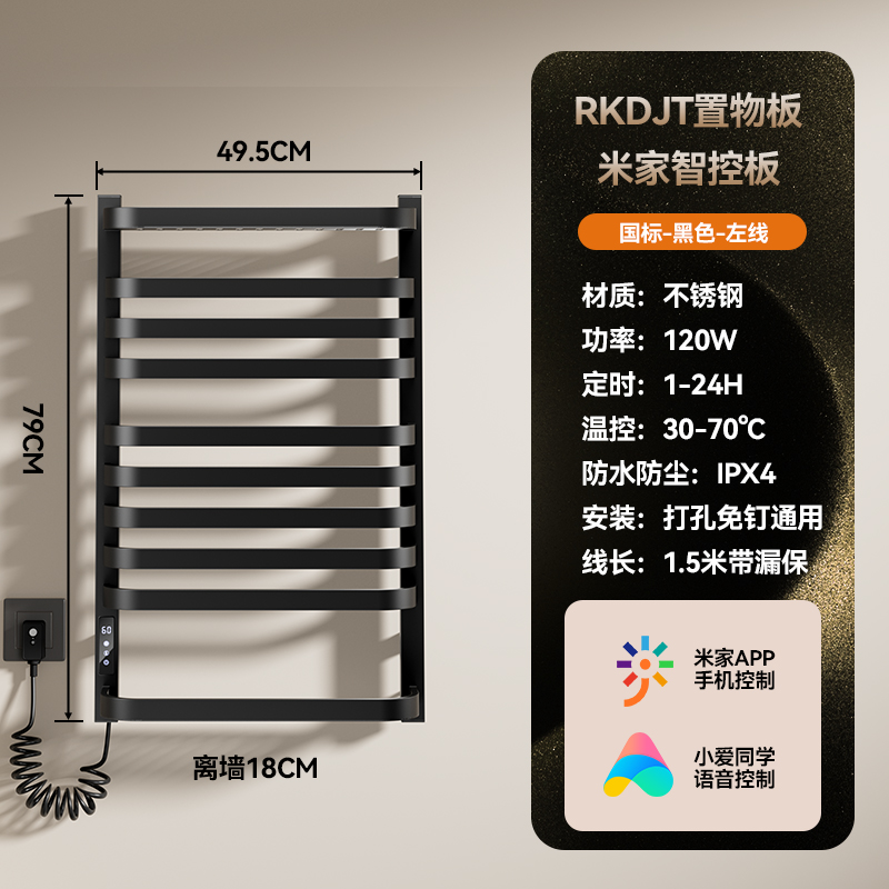 智能wifi階梯款-雅黑