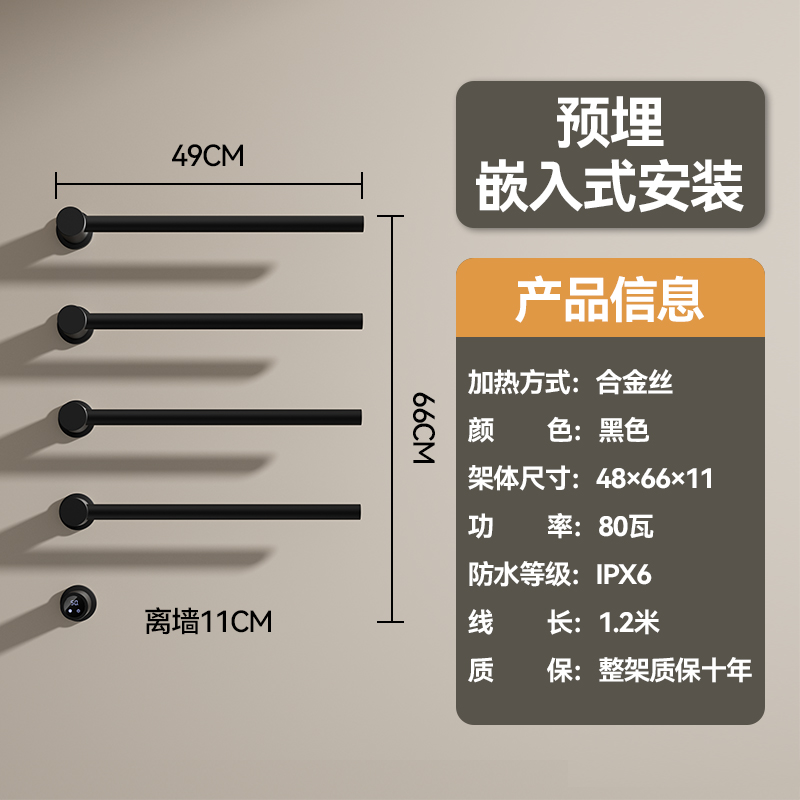 智能wifi隱藏款-雅黑